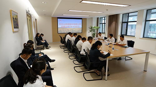 公司召開(kāi)定期議黨（擴大）會(huì )議暨黨建工作安排部署大會(huì )