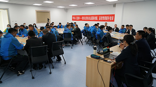 守初心，正值年——長(cháng)白山服務(wù)創(chuàng  )新、品控管理提升培訓班開(kāi)班