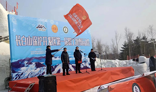 公司參加長(cháng)白山保護開(kāi)發(fā)區第一屆職工冰雪運動(dòng)會(huì )